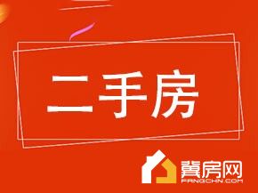华丽鑫庄